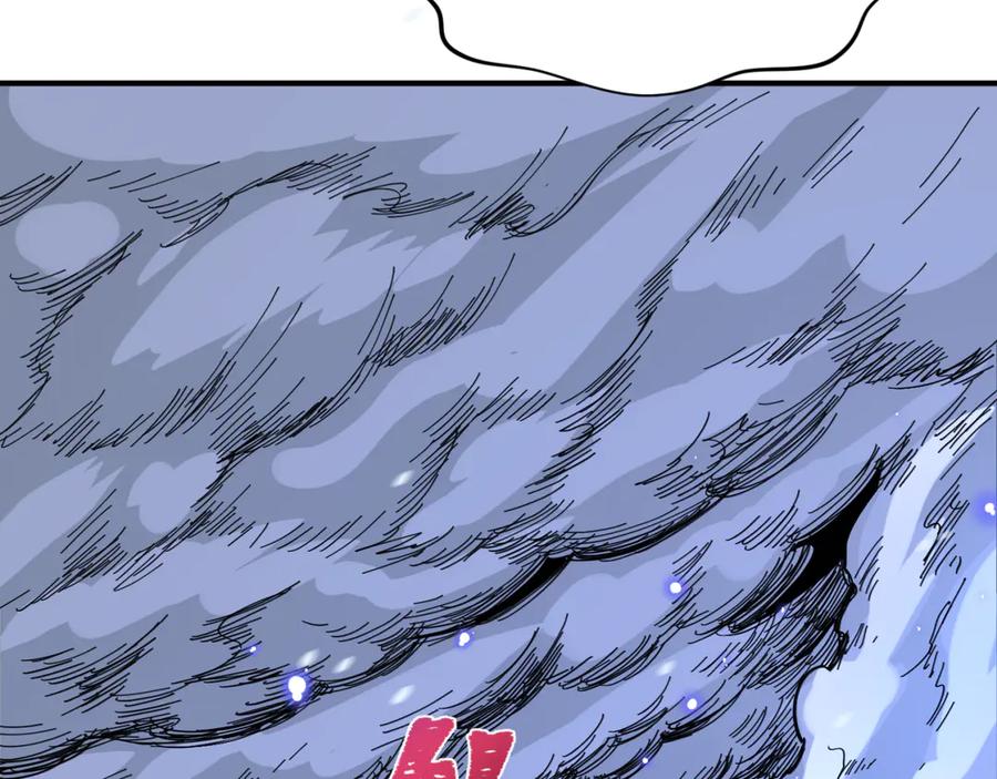 全球诡异时代 第290话 北原篇-北原神秘少女！ 第188页