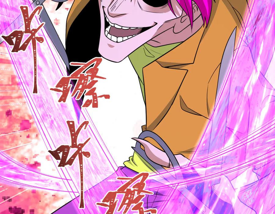 全球诡异时代 第290话 北原篇-北原神秘少女！ 第131页