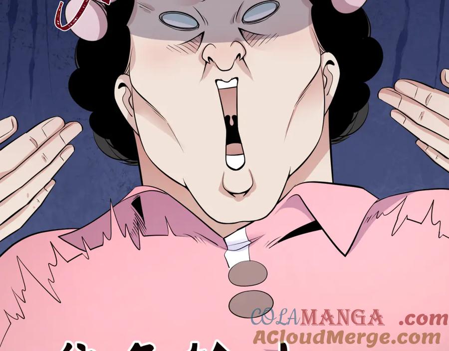 全球诡异时代 第290话 北原篇-北原神秘少女！ 第81页