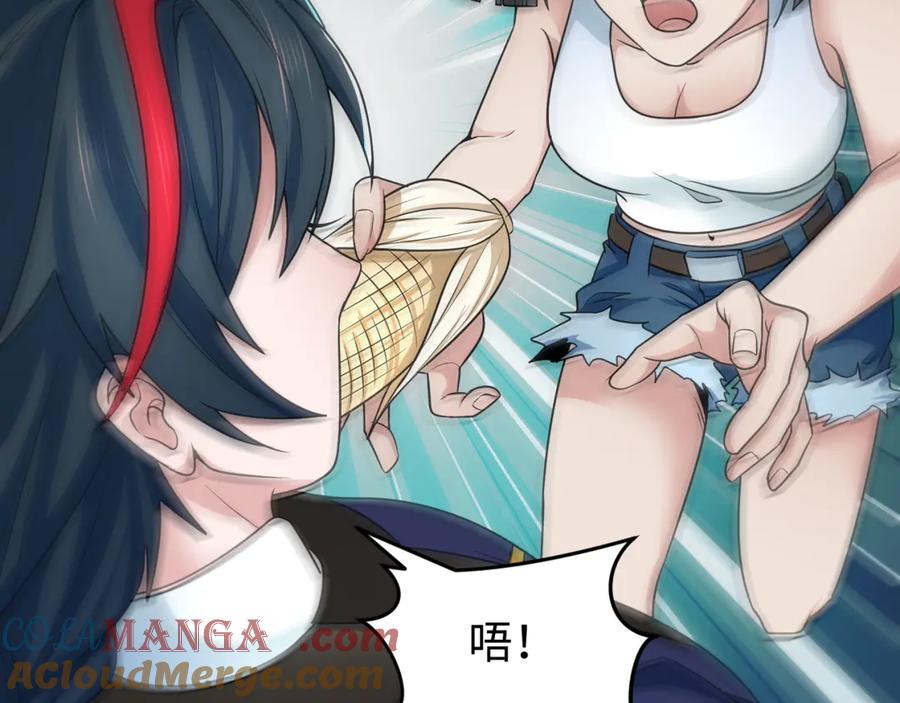 全球诡异时代 第290话 北原篇-北原神秘少女！ 第105页