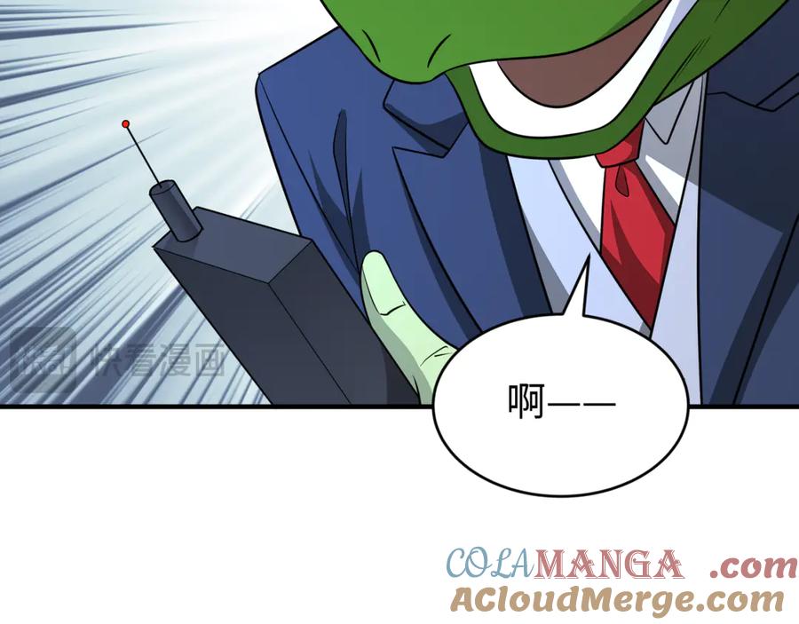 全球诡异时代 第290话 北原篇-北原神秘少女！ 第141页