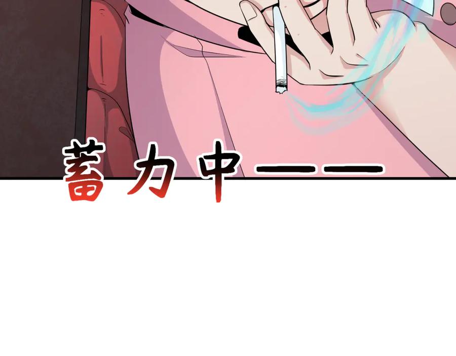 全球诡异时代 第290话 北原篇-北原神秘少女！ 第44页