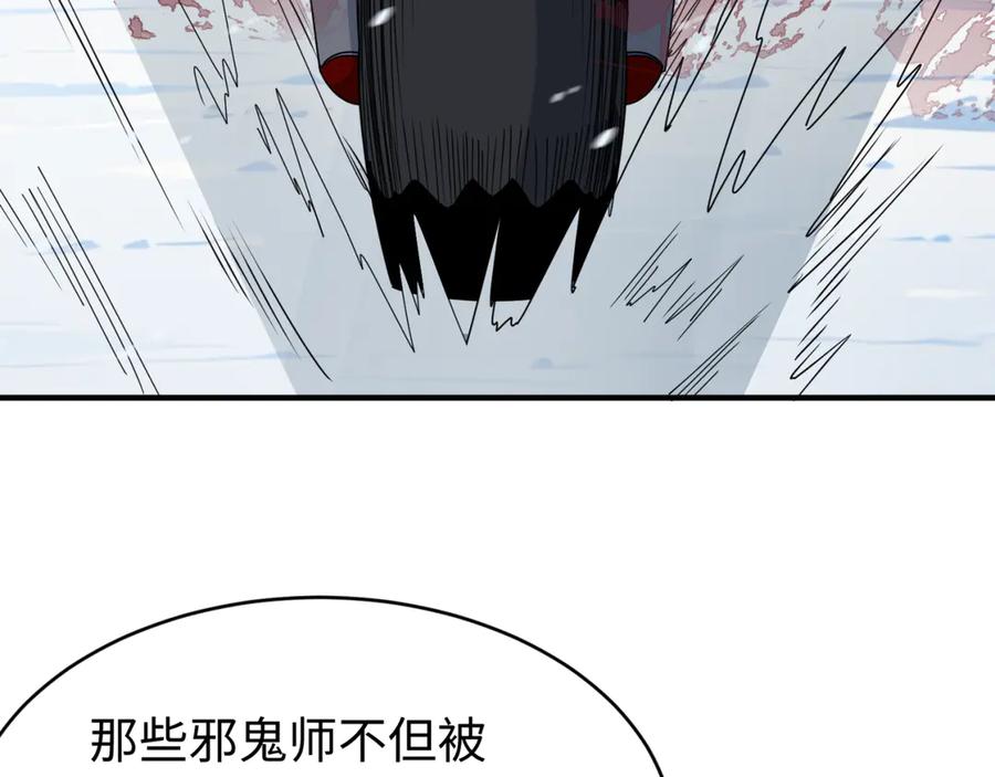 全球诡异时代 第290话 北原篇-北原神秘少女！ 第163页