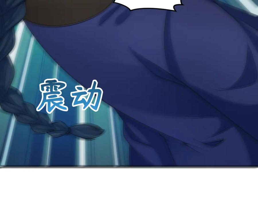 全球诡异时代 第290话 北原篇-北原神秘少女！ 第106页