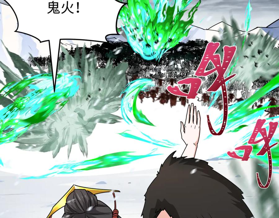 全球诡异时代 第290话 北原篇-北原神秘少女！ 第155页