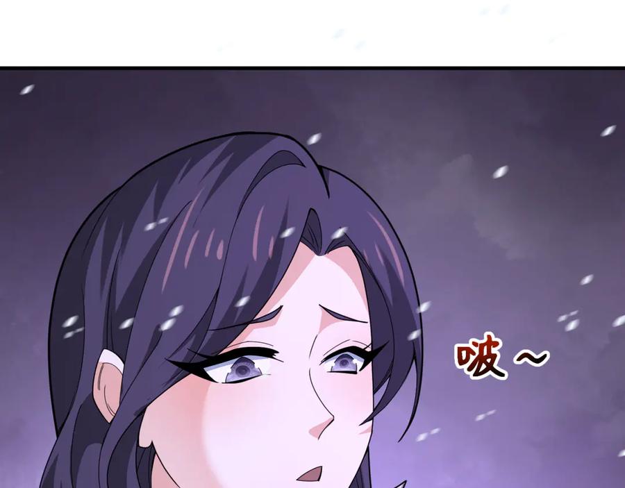 全球诡异时代 第290话 北原篇-北原神秘少女！ 第167页