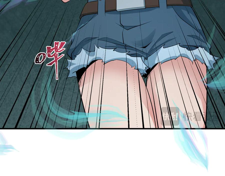 全球诡异时代 第290话 北原篇-北原神秘少女！ 第51页