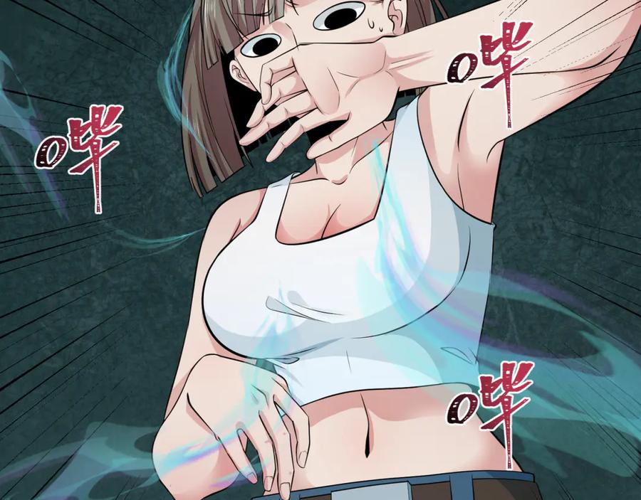 全球诡异时代 第290话 北原篇-北原神秘少女！ 第50页