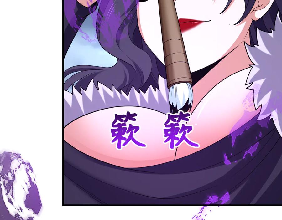 全球诡异时代 第291话 北原篇-北原仙家！ 第90页