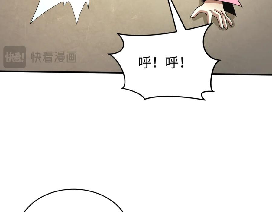 全球诡异时代 第291话 北原篇-北原仙家！ 第164页