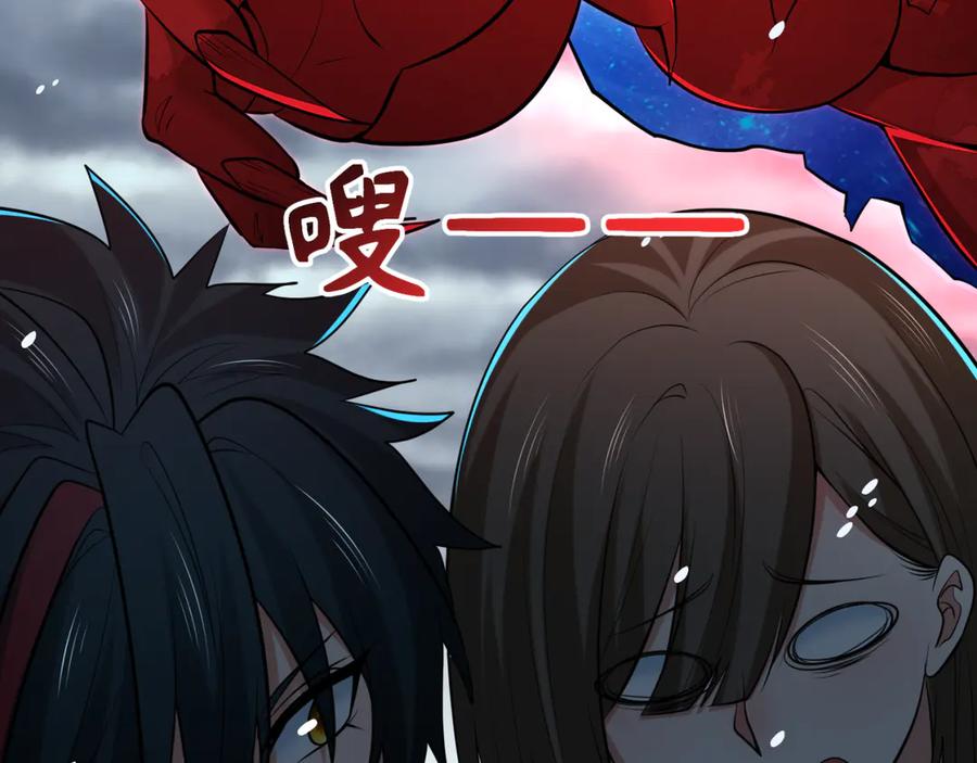 全球诡异时代 第291话 北原篇-北原仙家！ 第106页