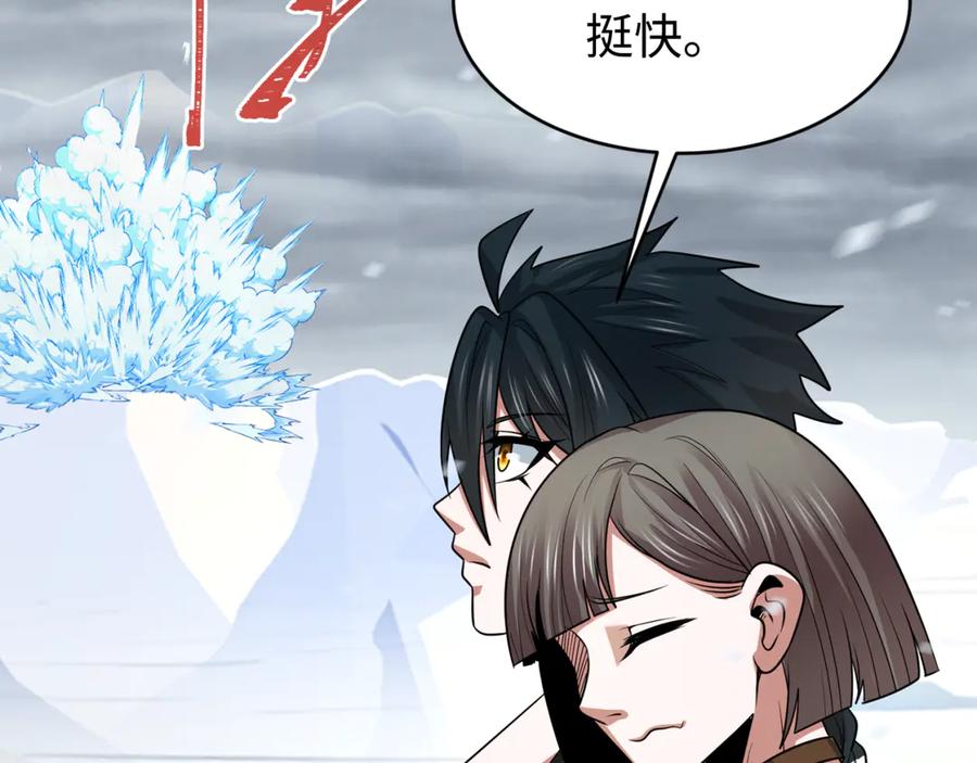 全球诡异时代 第291话 北原篇-北原仙家！ 第138页