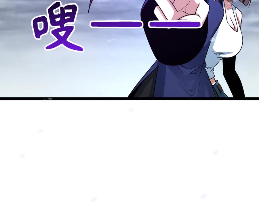 全球诡异时代 第291话 北原篇-北原仙家！ 第130页
