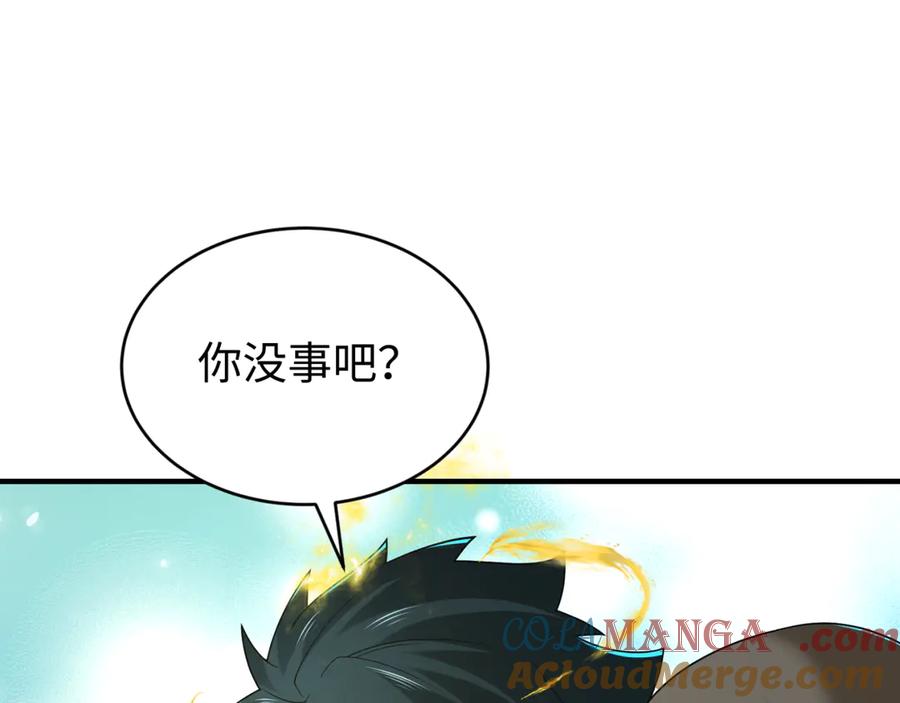 全球诡异时代 第291话 北原篇-北原仙家！ 第77页