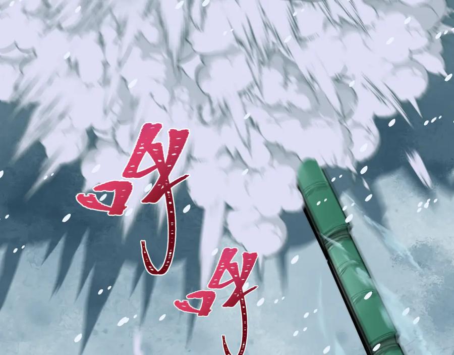全球诡异时代 第291话 北原篇-北原仙家！ 第51页