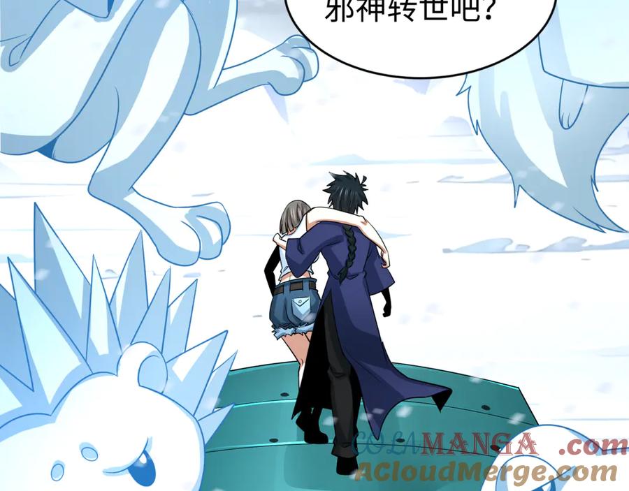 全球诡异时代 第291话 北原篇-北原仙家！ 第145页