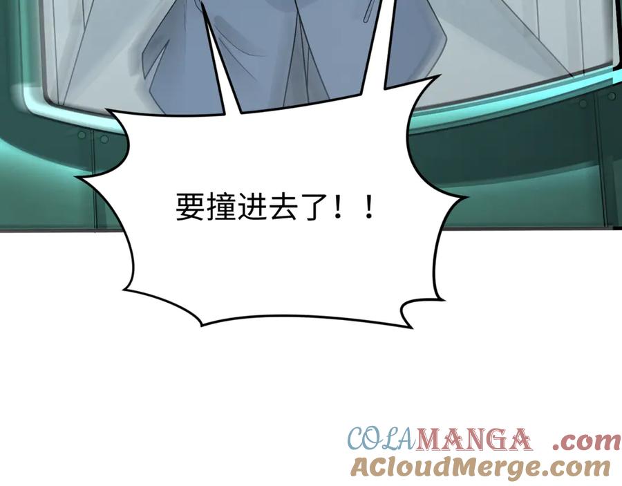 全球诡异时代 第291话 北原篇-北原仙家！ 第45页