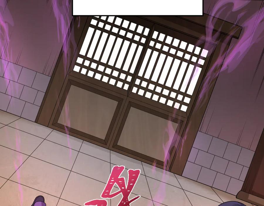 全球诡异时代 第291话 北原篇-北原仙家！ 第150页