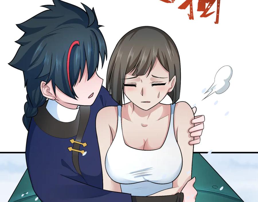 全球诡异时代 第291话 北原篇-北原仙家！ 第74页