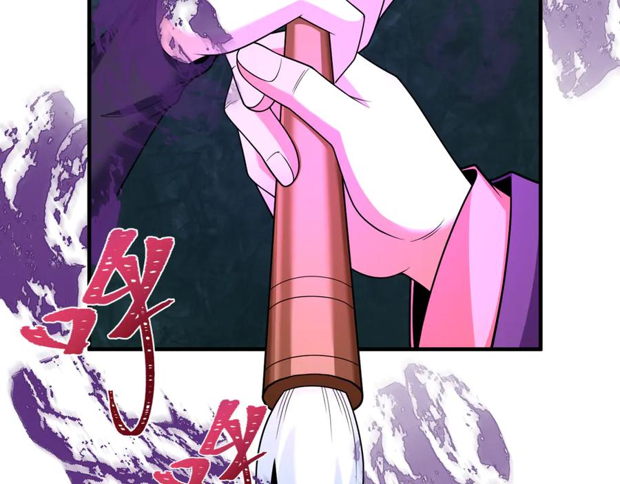 全球诡异时代 第291话 北原篇-北原仙家！ 第98页