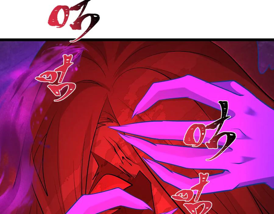 全球诡异时代 第291话 北原篇-北原仙家！ 第120页