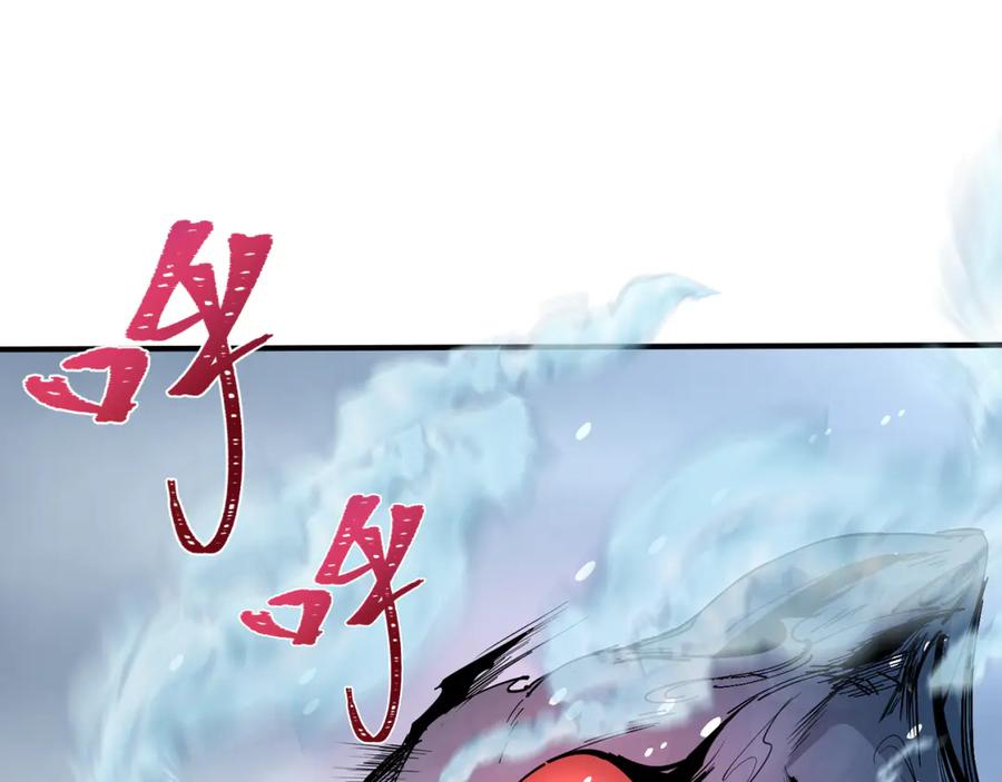 全球诡异时代 第291话 北原篇-北原仙家！ 第30页