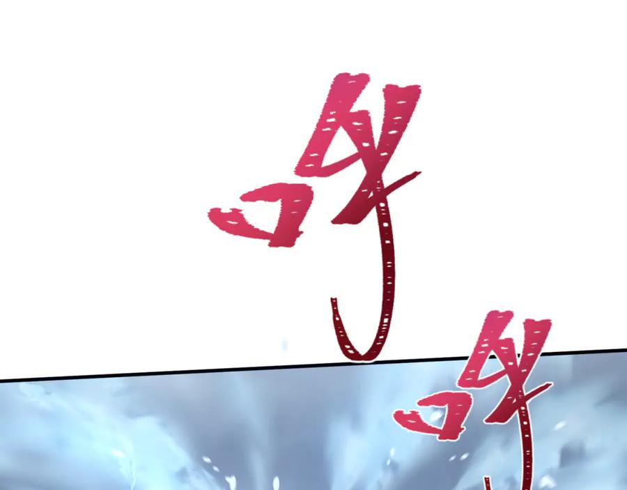 全球诡异时代 第291话 北原篇-北原仙家！ 第60页
