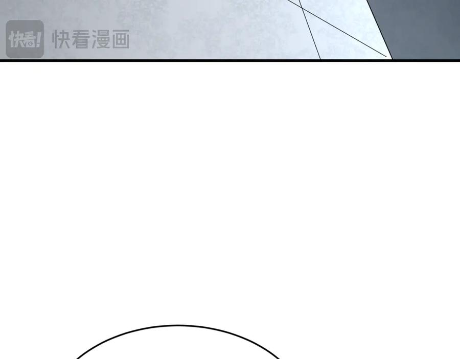 全球诡异时代 第292话 北原篇-抵达北原！ 第34页