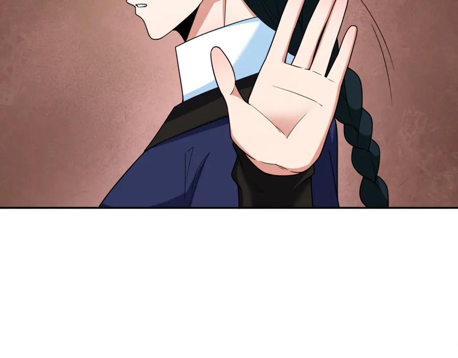 全球诡异时代 第292话 北原篇-抵达北原！ 第123页