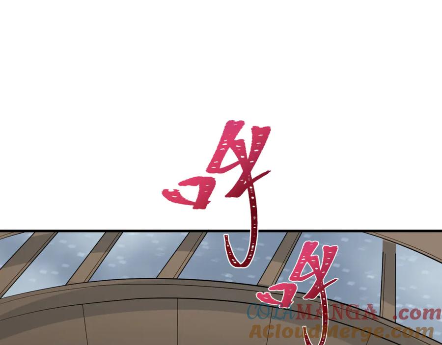 全球诡异时代 第292话 北原篇-抵达北原！ 第49页