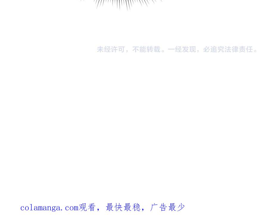 全球诡异时代 第292话 北原篇-抵达北原！ 第159页