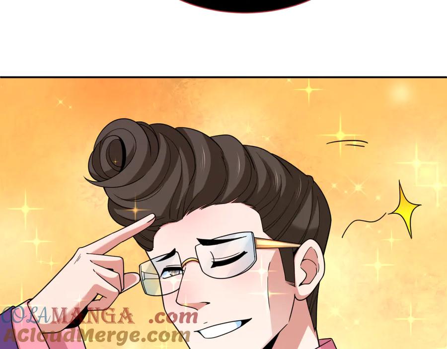 全球诡异时代 第292话 北原篇-抵达北原！ 第137页