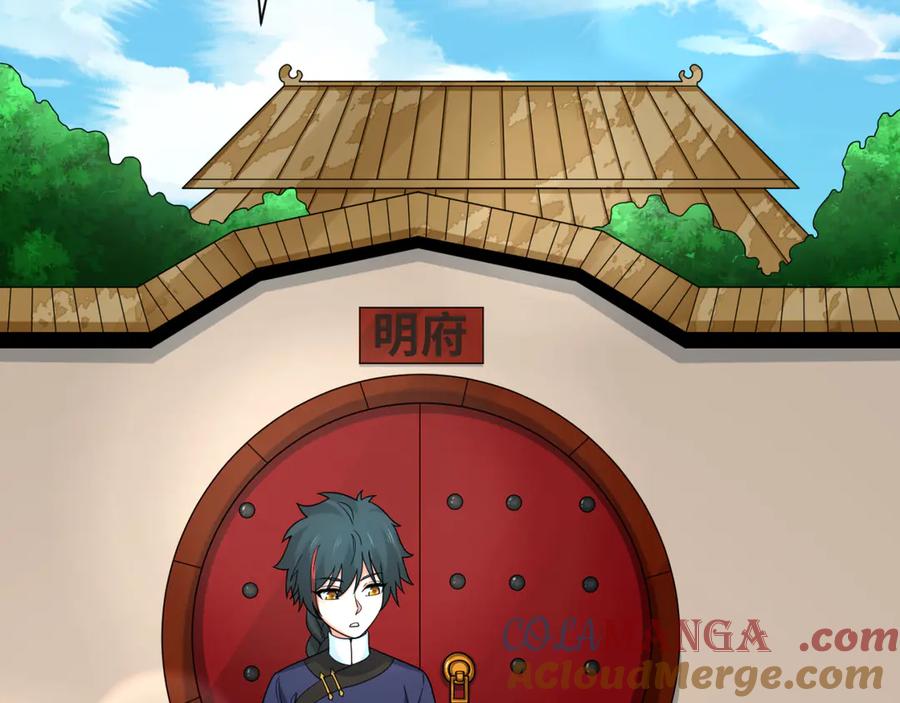 全球诡异时代 第292话 北原篇-抵达北原！ 第125页