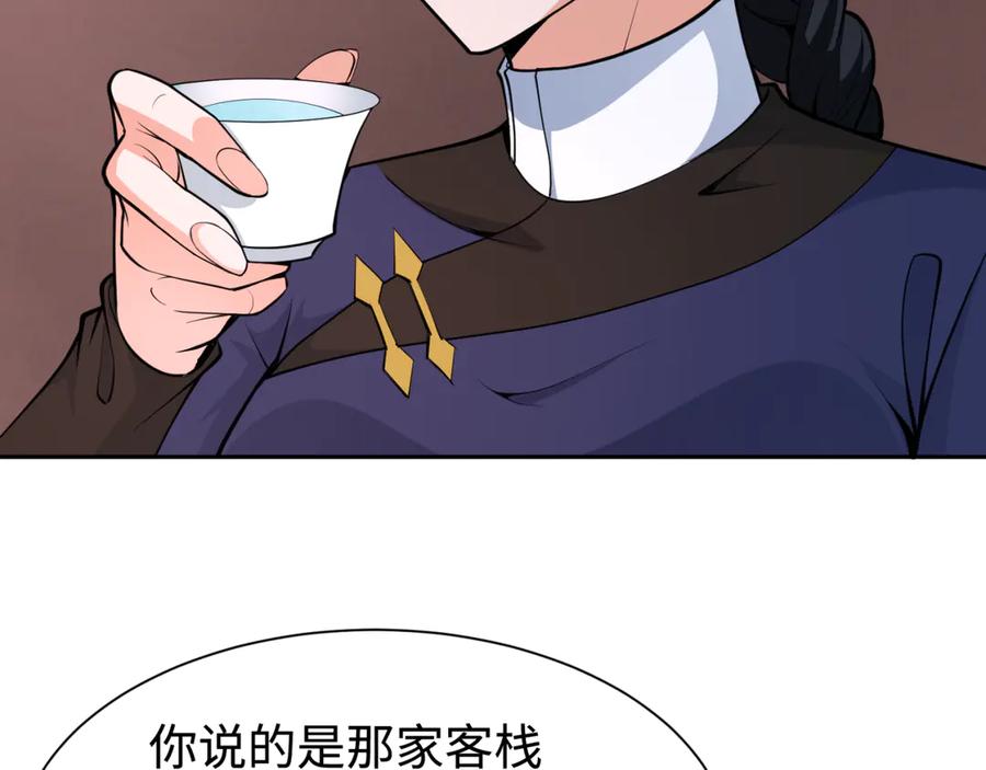 全球诡异时代 第292话 北原篇-抵达北原！ 第115页