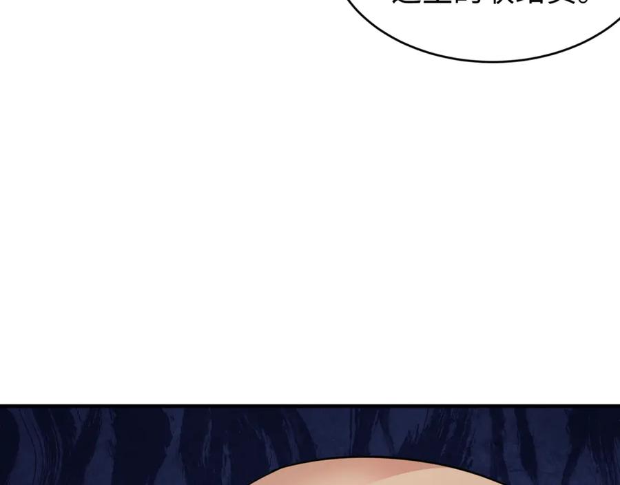 全球诡异时代 第292话 北原篇-抵达北原！ 第59页