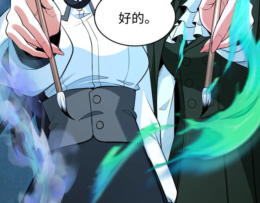 全球诡异时代 第292话 北原篇-抵达北原！ 第82页