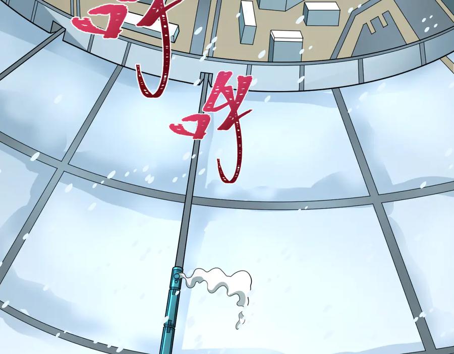 全球诡异时代 第292话 北原篇-抵达北原！ 第8页