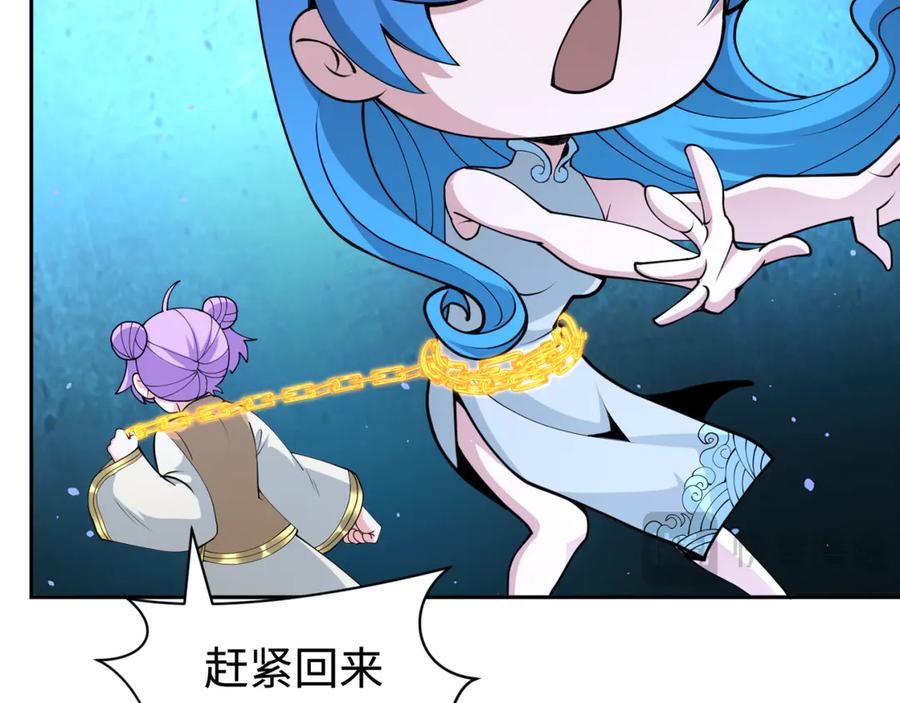 全球诡异时代 第292话 北原篇-抵达北原！ 第112页