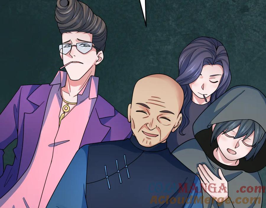 全球诡异时代 第292话 北原篇-抵达北原！ 第57页