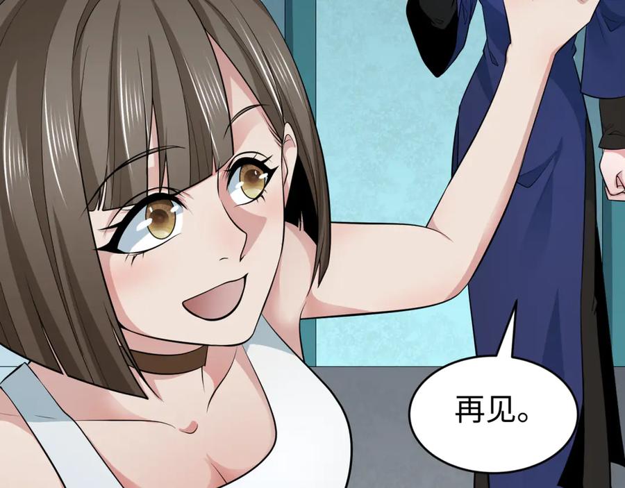 全球诡异时代 第292话 北原篇-抵达北原！ 第36页