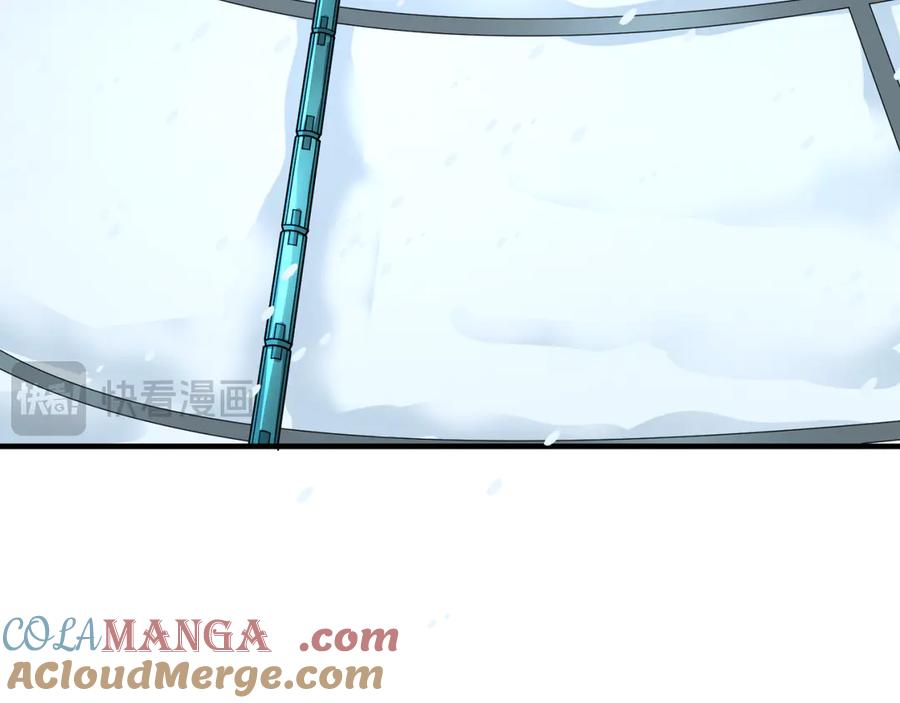 全球诡异时代 第292话 北原篇-抵达北原！ 第9页