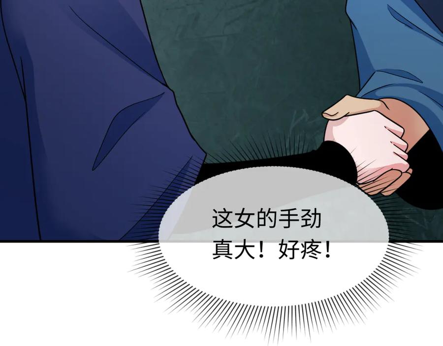 全球诡异时代 第292话 北原篇-抵达北原！ 第71页