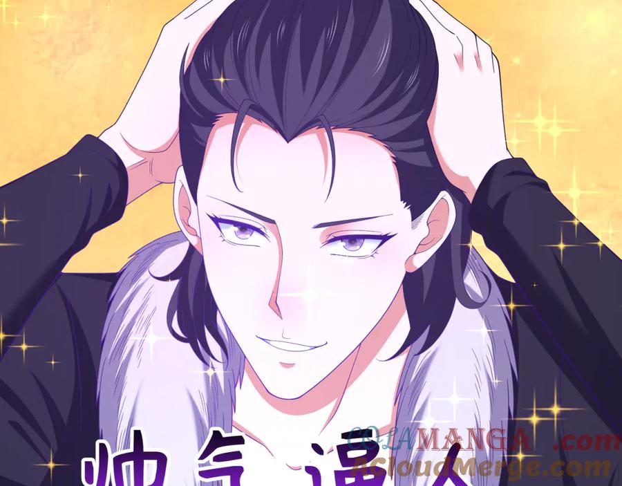 全球诡异时代 第292话 北原篇-抵达北原！ 第153页