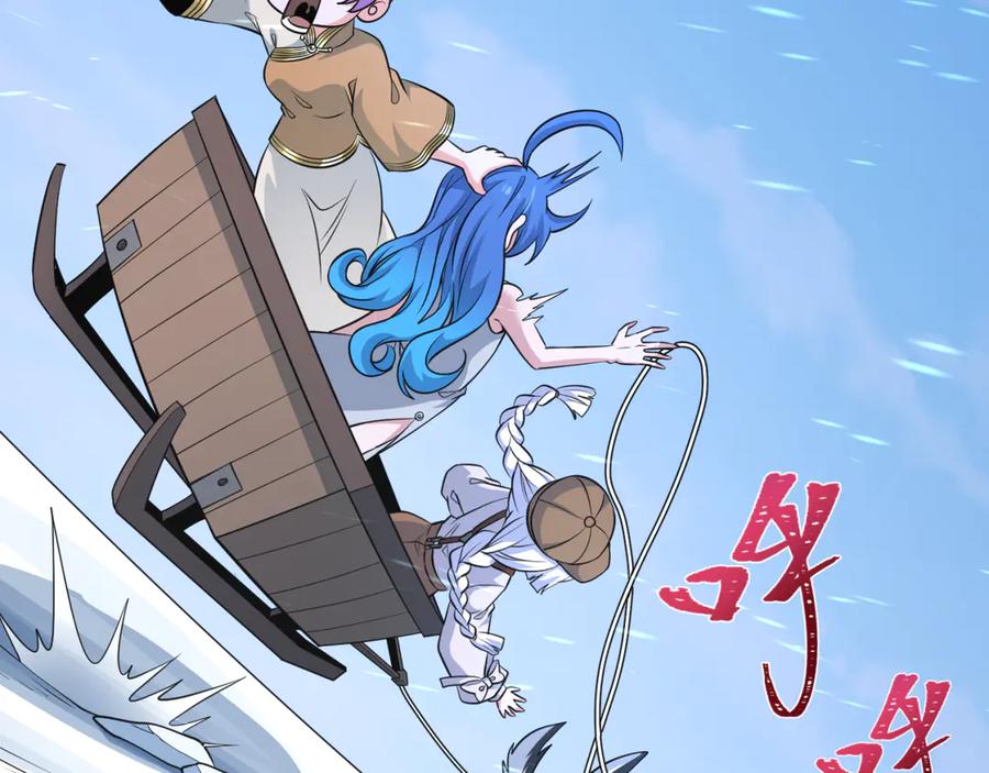 全球诡异时代 第293话 北原篇-张家客栈！ 第28页