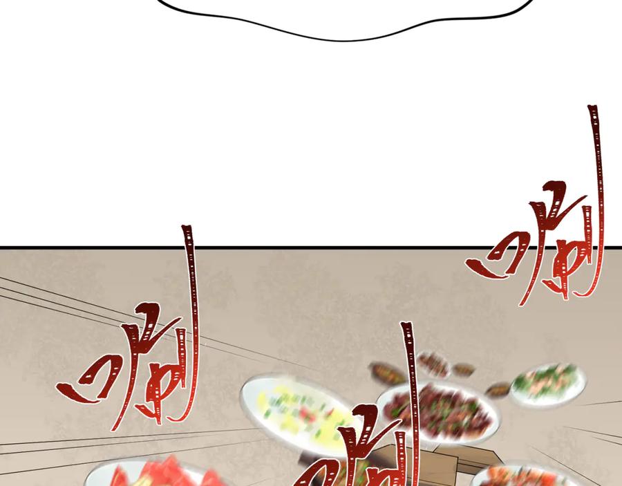 全球诡异时代 第293话 北原篇-张家客栈！ 第64页