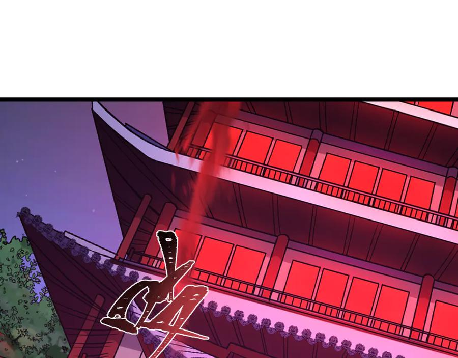 全球诡异时代 第293话 北原篇-张家客栈！ 第142页