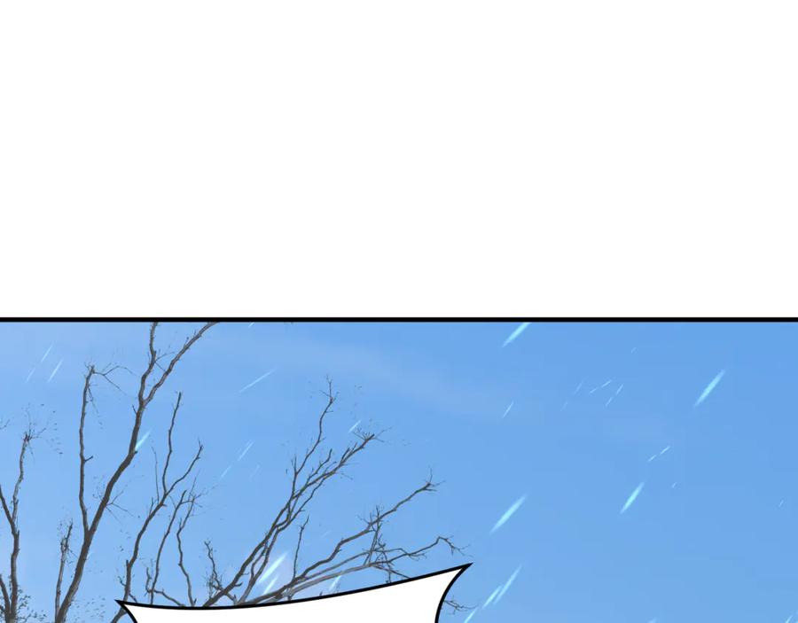 全球诡异时代 第293话 北原篇-张家客栈！ 第23页