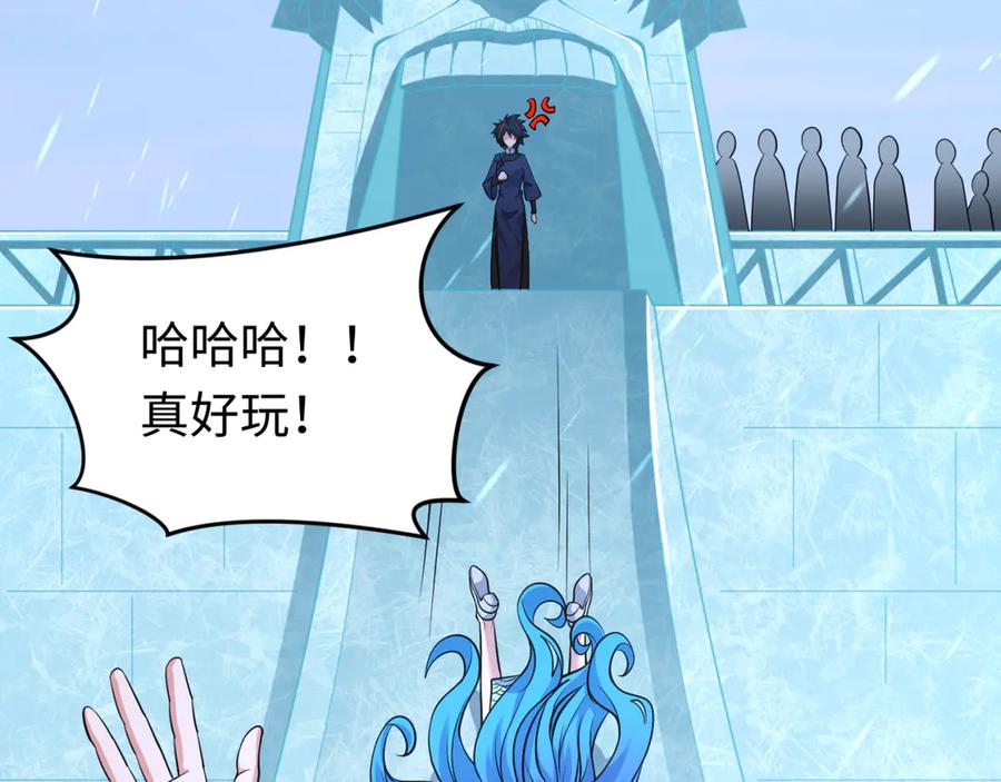 全球诡异时代 第293话 北原篇-张家客栈！ 第18页