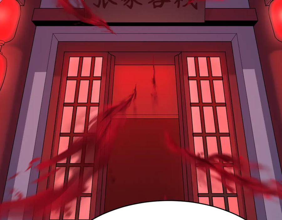 全球诡异时代 第293话 北原篇-张家客栈！ 第100页