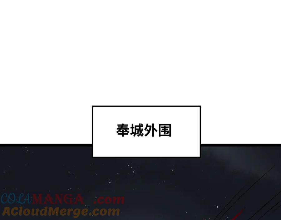 全球诡异时代 第293话 北原篇-张家客栈！ 第85页